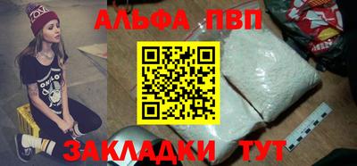 меф VHQ Новодвинск