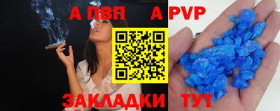 меф VHQ Новодвинск