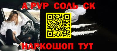круглые Новокубанск