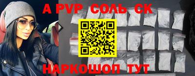 круглые Новокубанск
