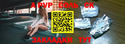 хмурый Наро-Фоминск