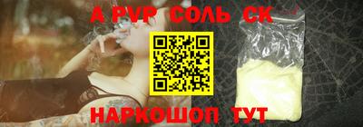 синтетический гашиш Новозыбков