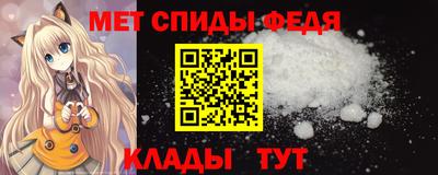 меф VHQ Новодвинск