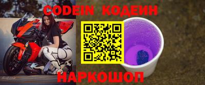 круглые Новокубанск