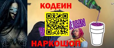 синтетический гашиш Новозыбков