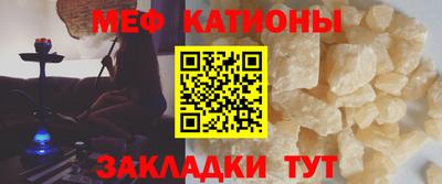 синтетический гашиш Новозыбков