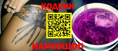 синтетический гашиш Новозыбков