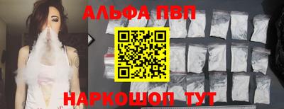 меф VHQ Новодвинск