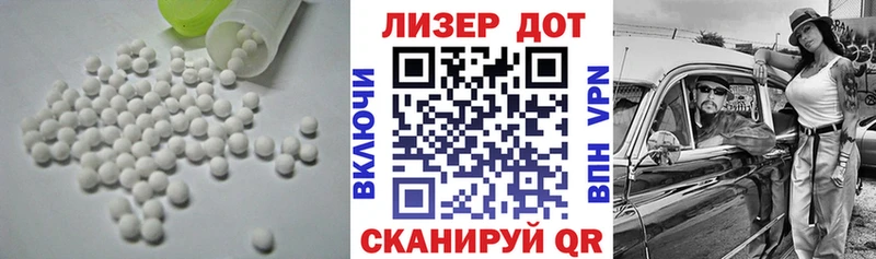 ЛСД экстази ecstasy  Феодосия 