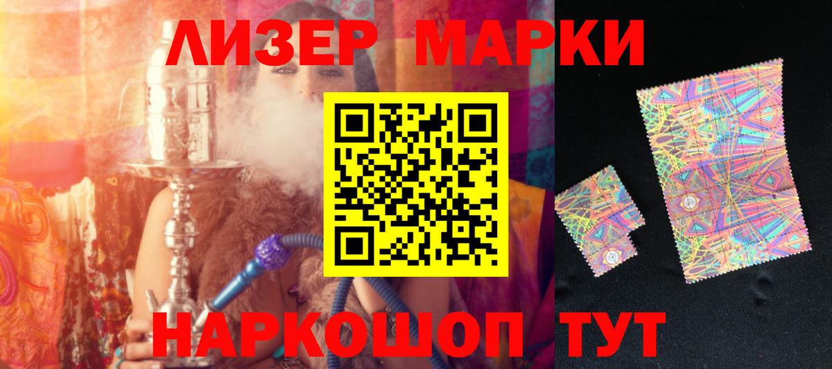 ЛСД экстази ecstasy Феодосия