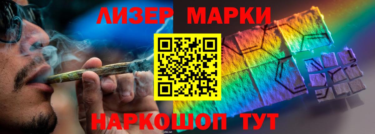 ЛСД экстази ecstasy  Вход с VPN  Феодосия  Лсд 25 экстази кислота 