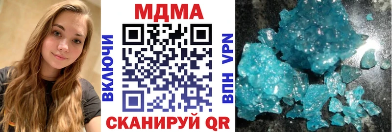 МДМА VHQ  Феодосия 