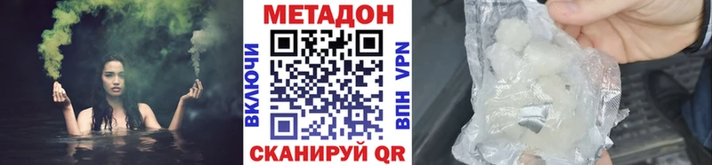 наркошоп  Феодосия  Метадон VHQ 