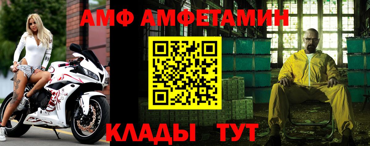 Метамфетамин пудра  Вход с VPN  Феодосия 