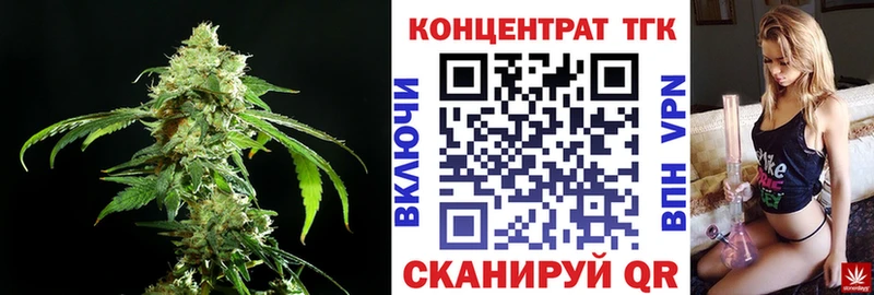 ТГК гашишное масло mega tor Феодосия