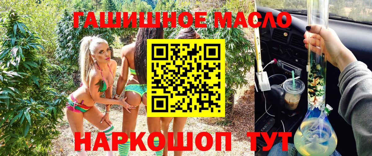Дистиллят ТГК концентрат Феодосия